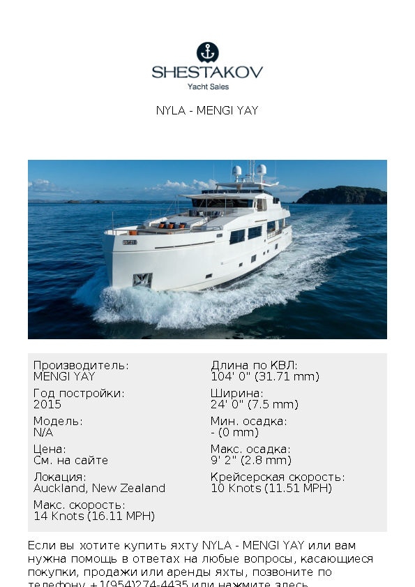 Nyla - undefined - 2015