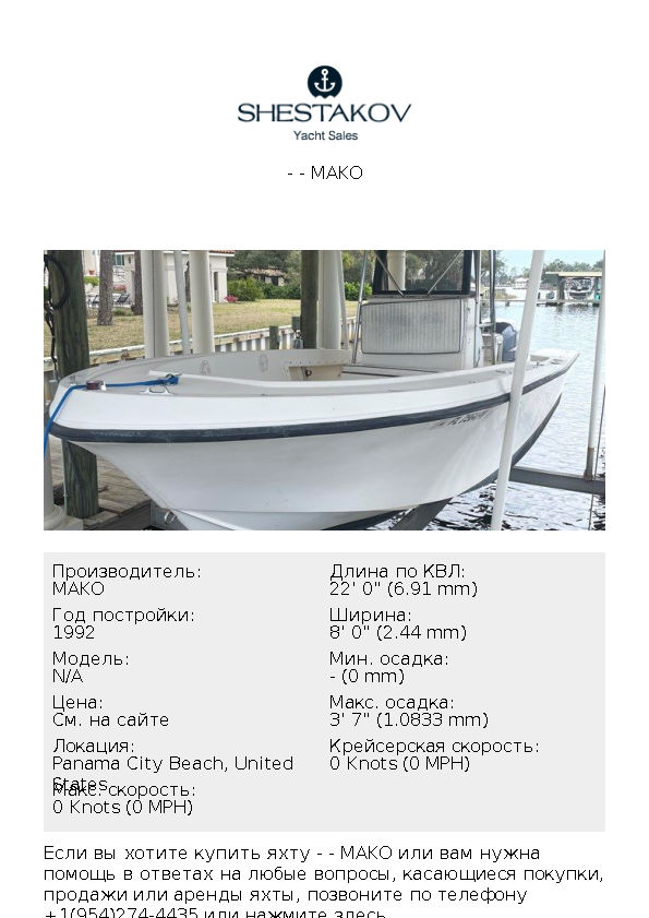 - - undefined - 1992