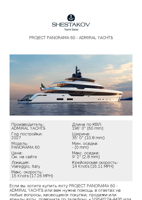 PROJECT PANORAMA 60 - PANORAMA 60 - 2028