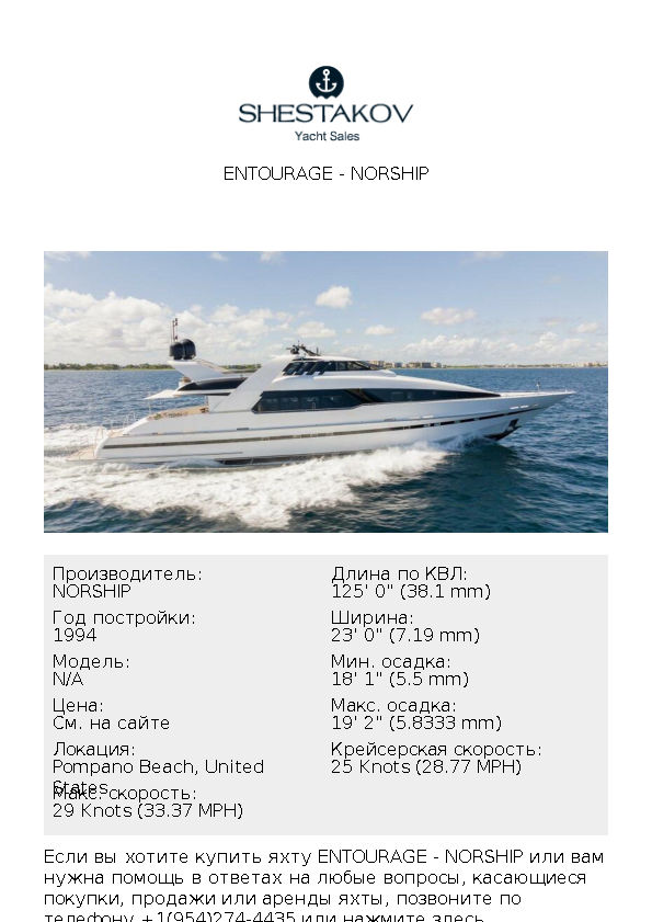 Entourage - undefined - 1994