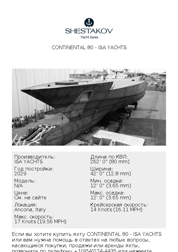 CONTINENTAL 80 - undefined - 2029