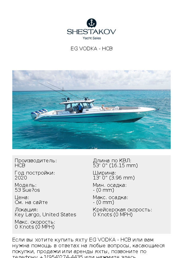 EG VODKA - 53 Sueños - 2020