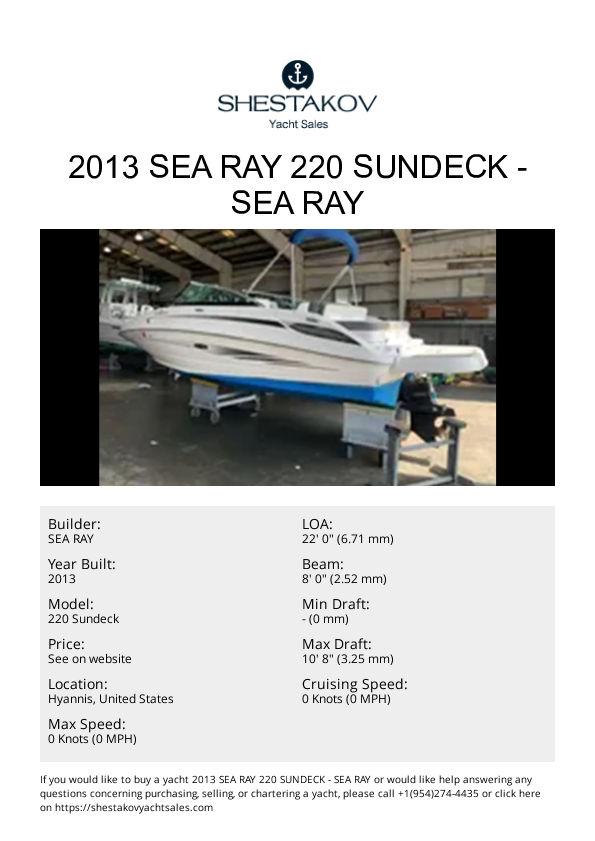 2013 Sea Ray 220 Sundeck - 220 Sundeck - 2013