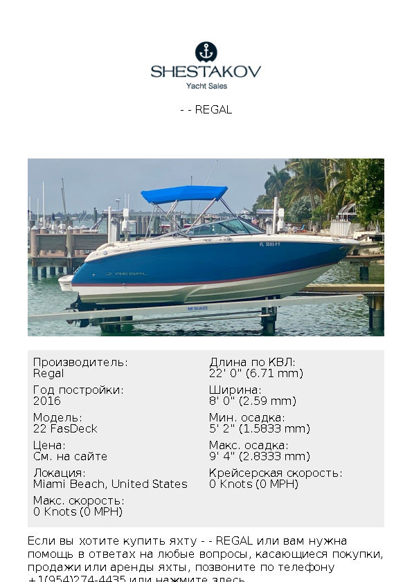 - - 22 FasDeck - 2016