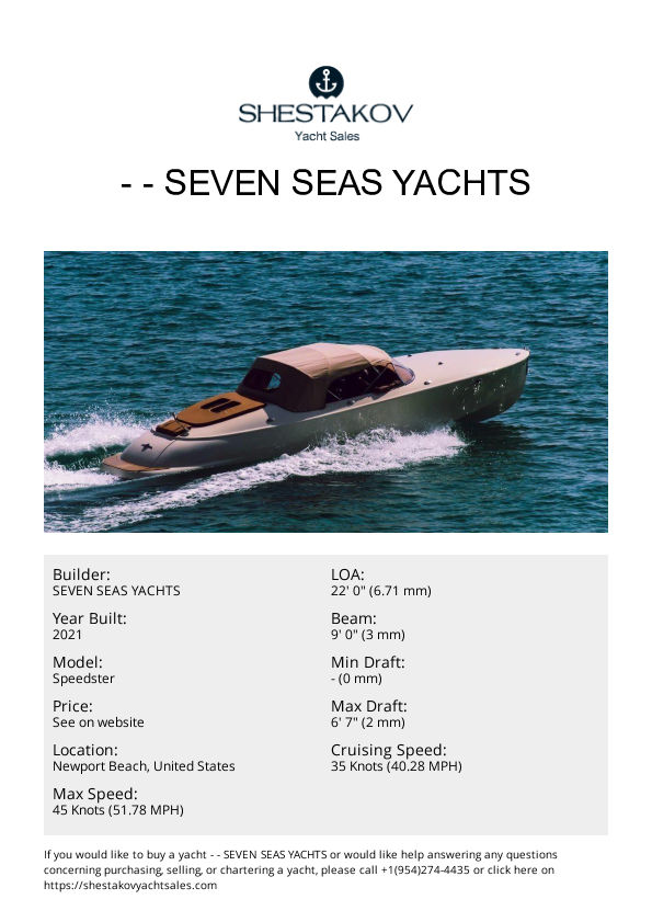 - - Speedster - 2021