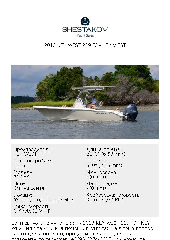 2018 Key West 219 FS - 219 FS - 2018