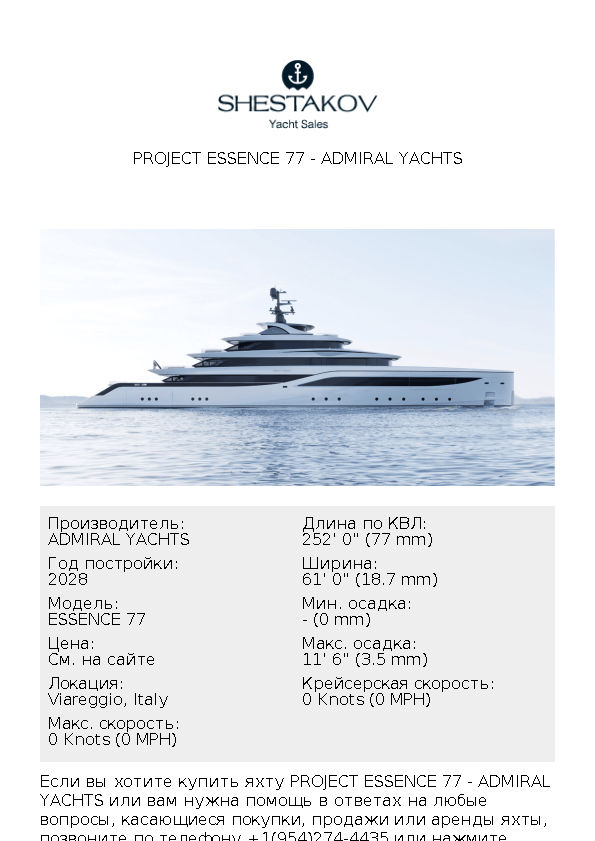 PROJECT ESSENCE 77 - ESSENCE 77 - 2028