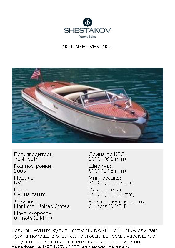 No Name - undefined - 2005