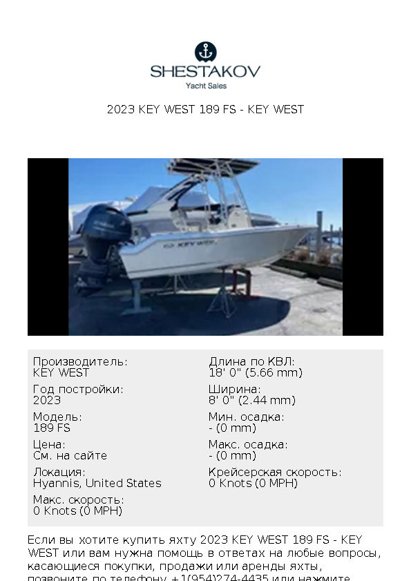 2023 Key West 189 FS - 189 FS - 2023