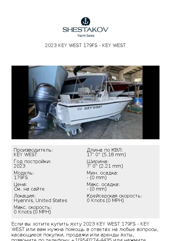 2023 Key West 179FS - 179FS - 2023