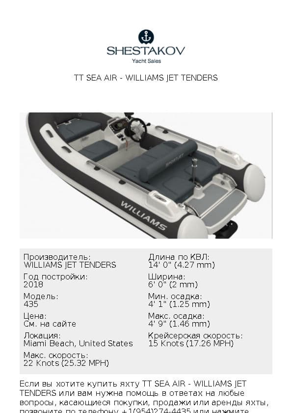 TT Sea Air - 435 - 2018