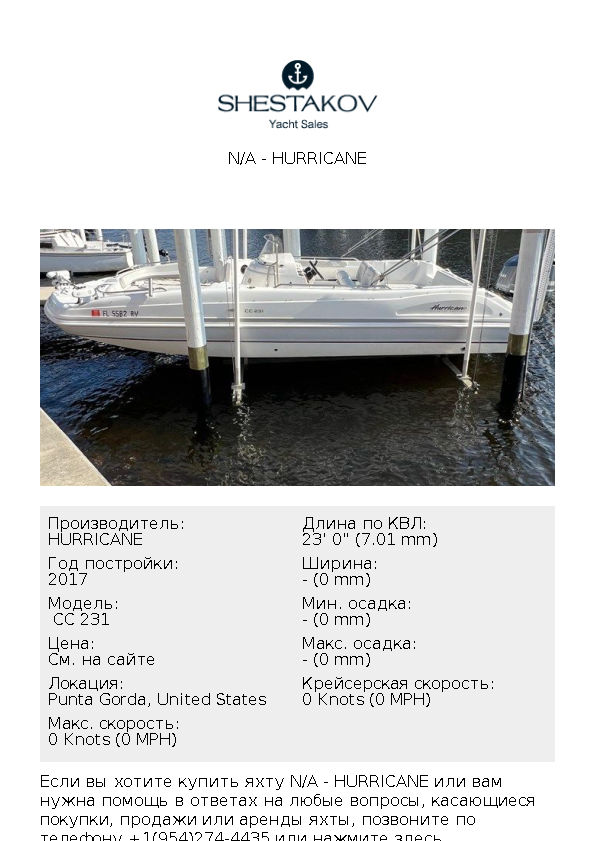 undefined -  CC 231 - 2017