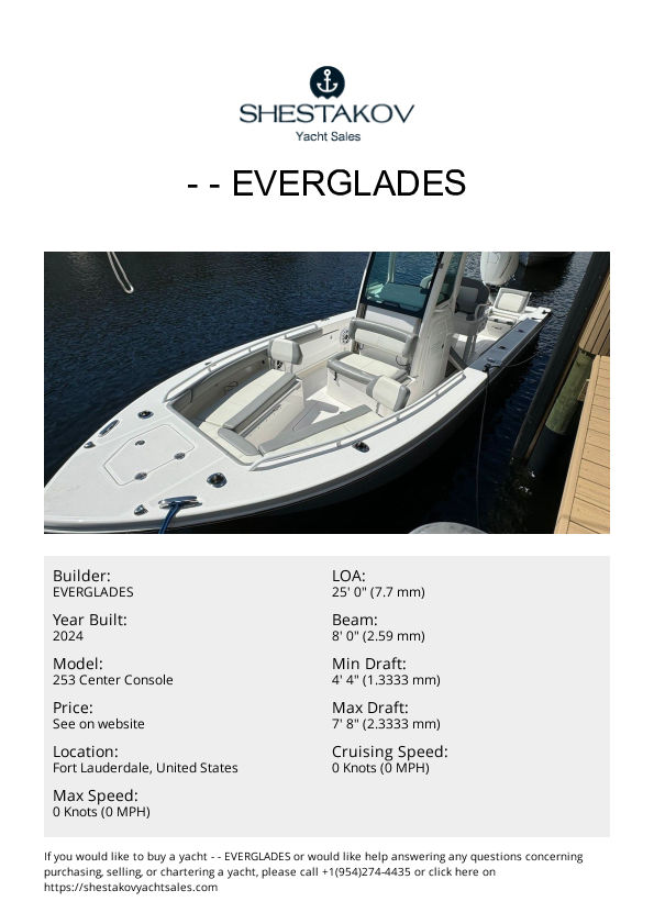 - - 253 Center Console - 2024