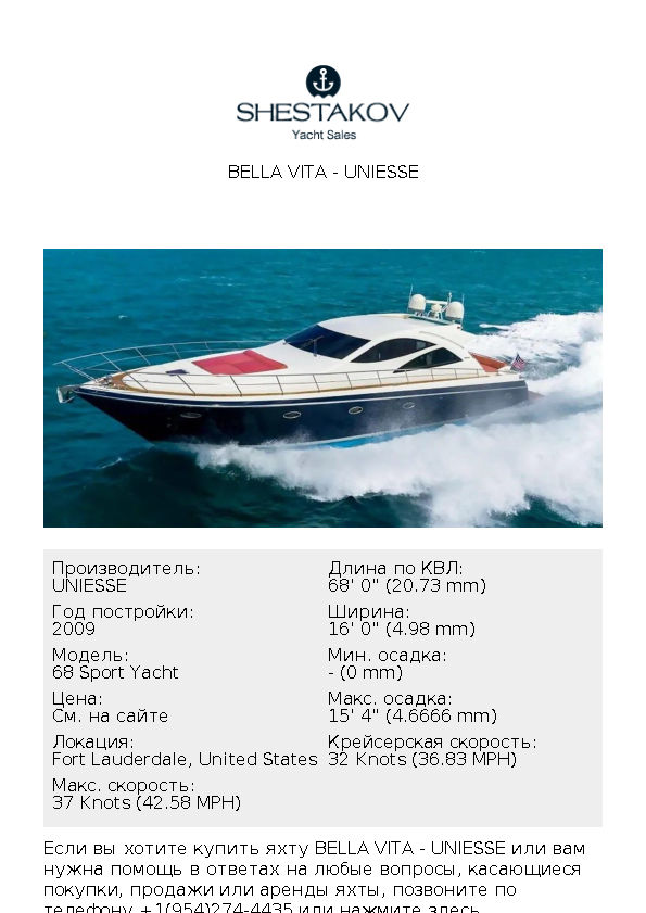 Bella Vita - 68 Sport Yacht - 2009
