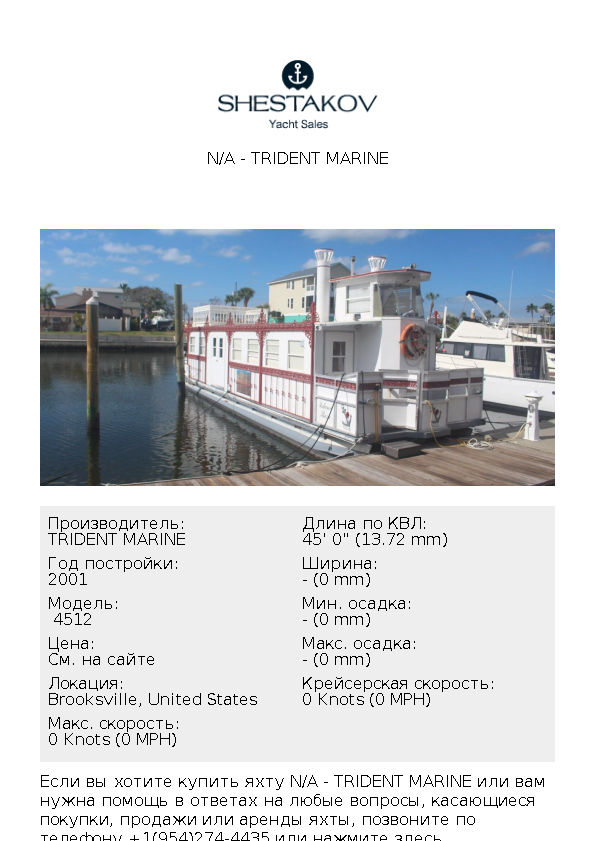 undefined -  4512 - 2001