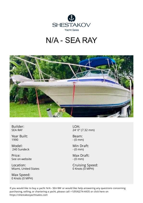 undefined -  240 Sundeck - 1990