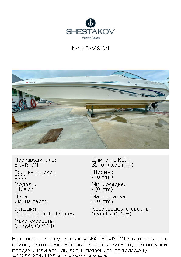 undefined -  Illusion - 2000