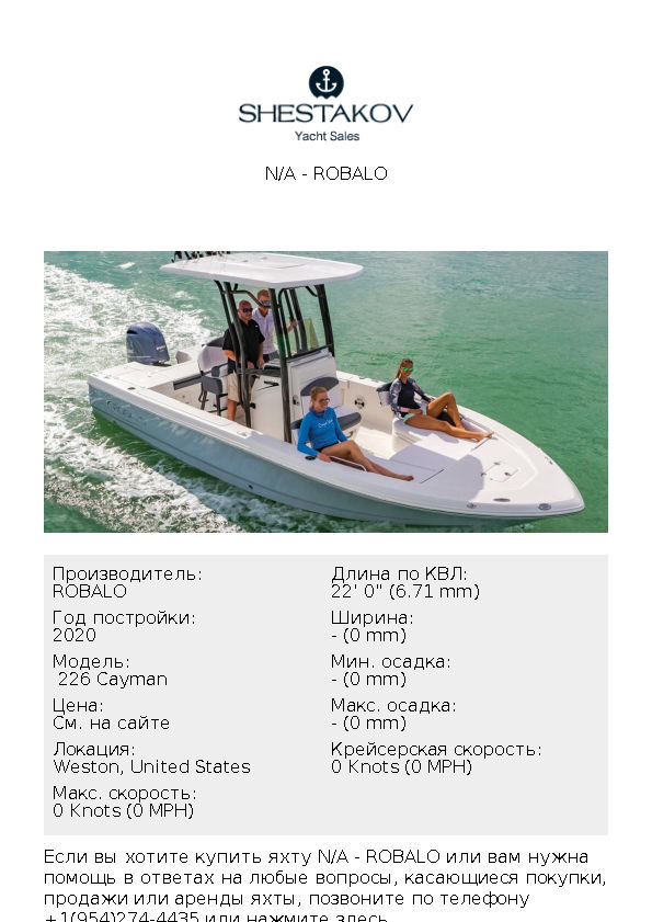 undefined -  226 Cayman - 2020