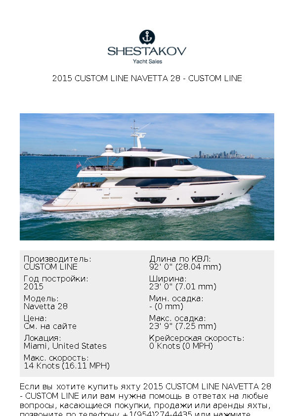 2015 Custom Line Navetta 28 - Navetta 28 - 2015
