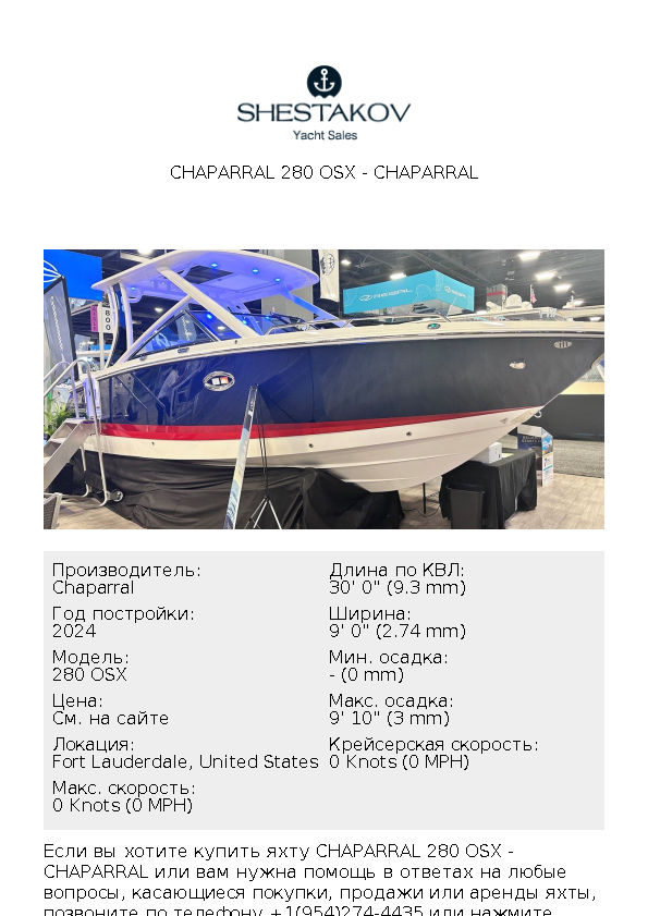 Chaparral 280 OSX - 280 OSX - 2025