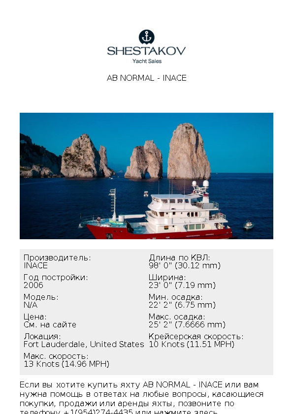 AB Normal - undefined - 2006