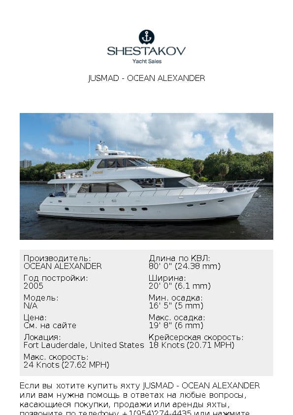 JUSMAD - undefined - 2005