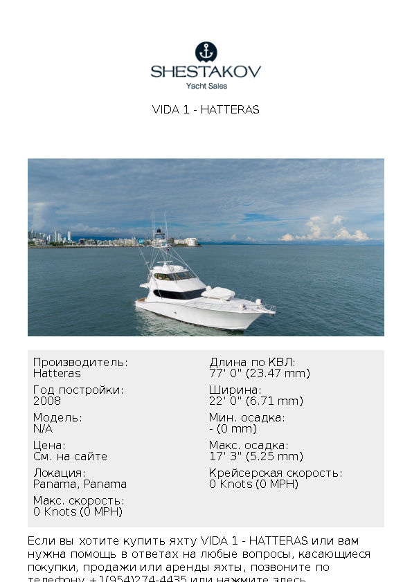 VIDA 1 - undefined - 2008