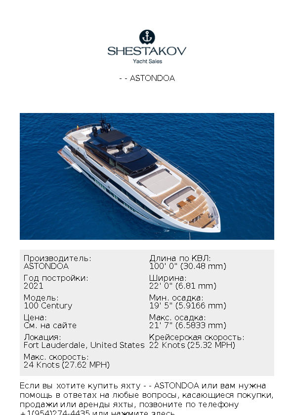 AST100CENROY - 100 Century - 2021