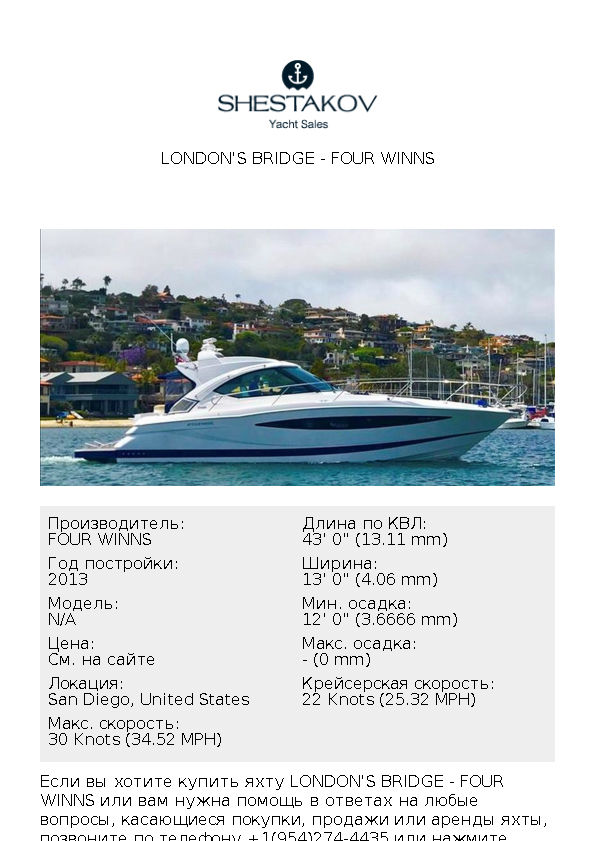 London's Bridge - undefined - 2013