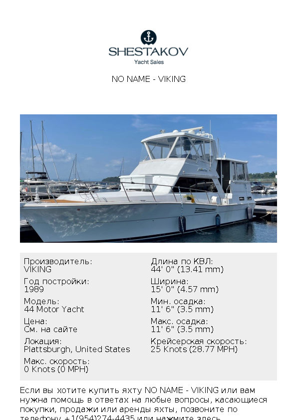 No Name - 44 Motor Yacht - 1989