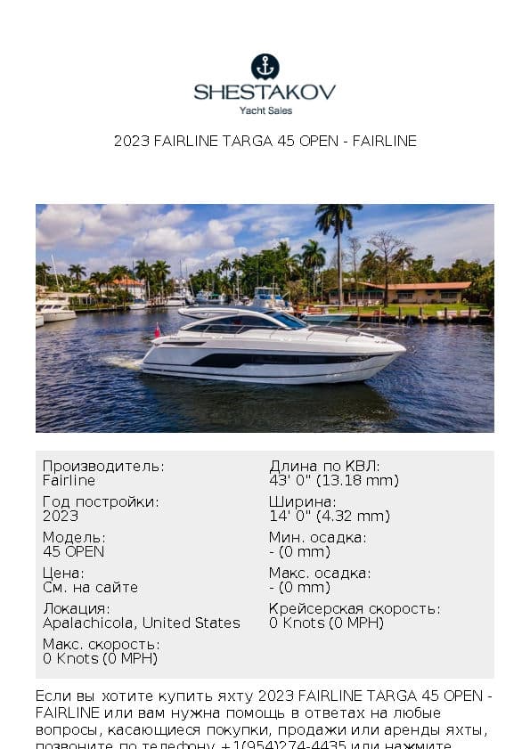 2023 Fairline Targa 45 Open - 45 OPEN - 2023