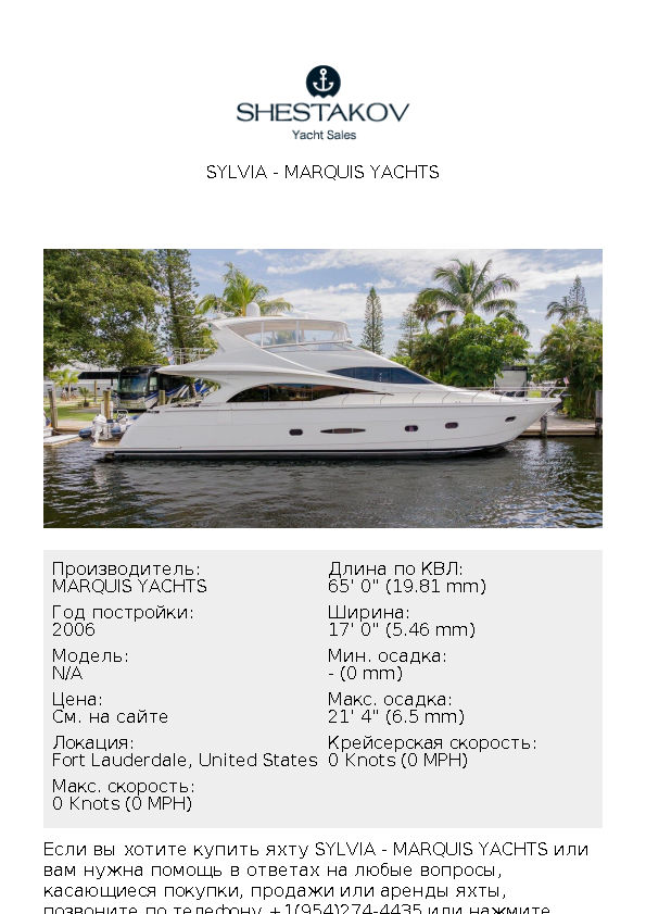 Sylvia - undefined - 2006