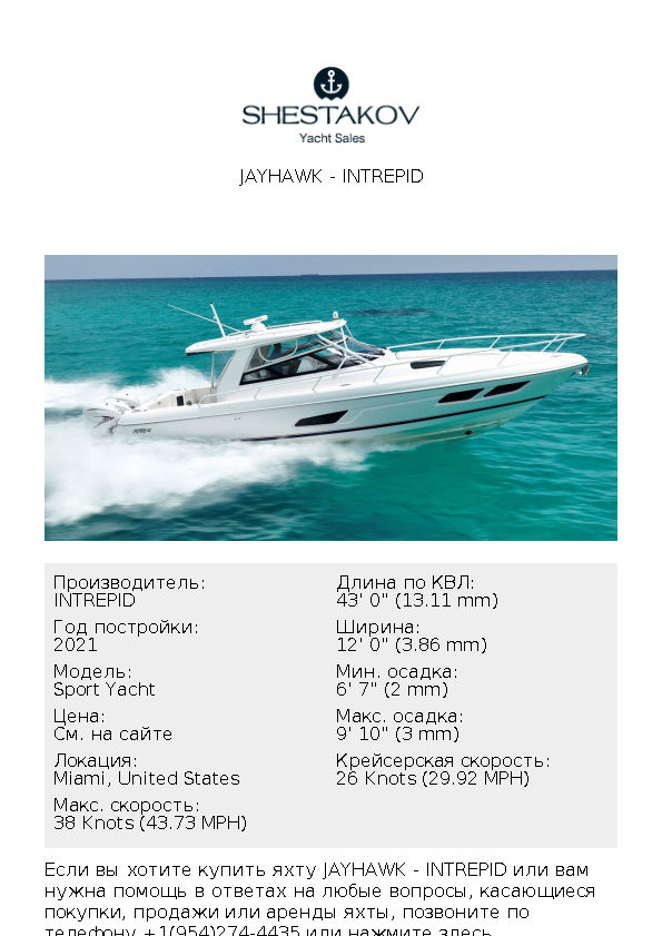 Jayhawk - Sport Yacht - 2021