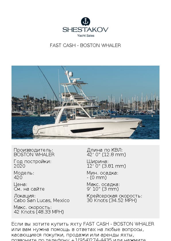 Fast Cash - 420 - 2020