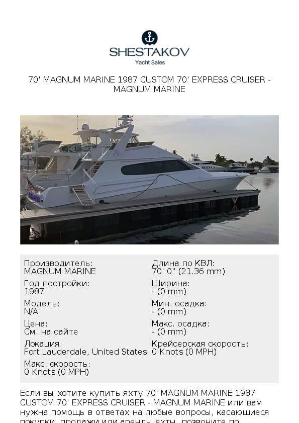 70' Magnum Marine 1987 Custom 70' Express Cruiser - undefined - 1987