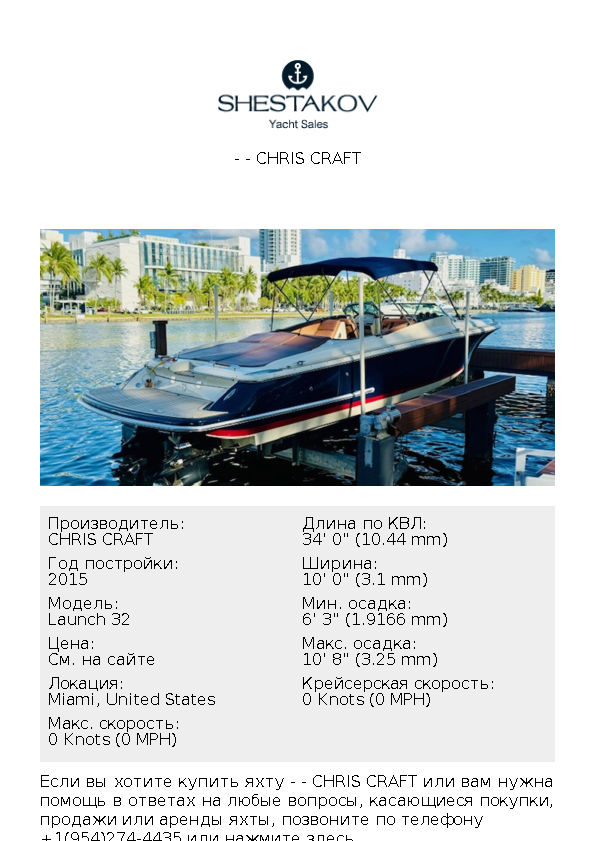 - - Launch 32 - 2015