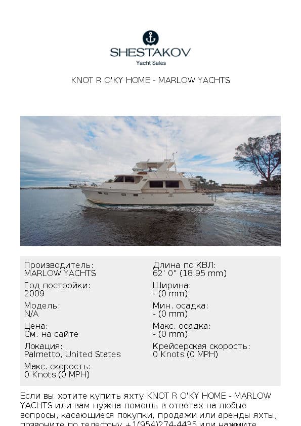 KNOT R O'KY HOME - undefined - 2009