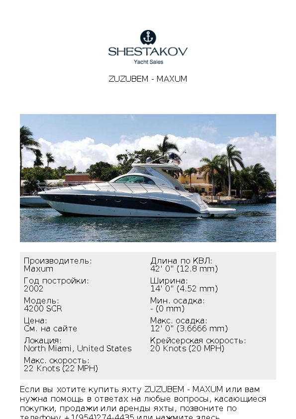 Zuzubem - 4200 SCR - 2002