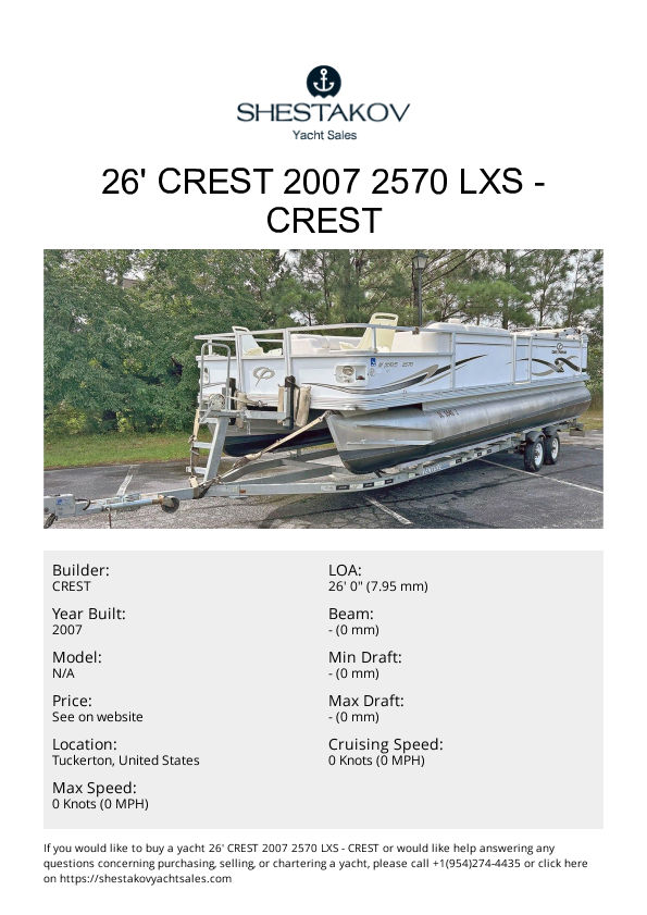 26' Crest 2007 2570 LXS - undefined - 2007