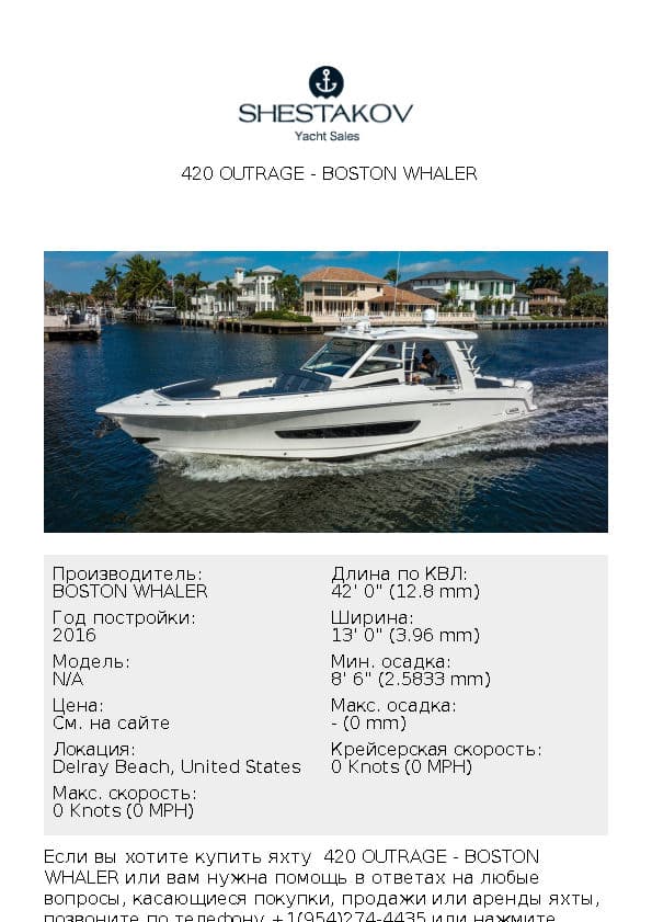  420 Outrage - undefined - 2016