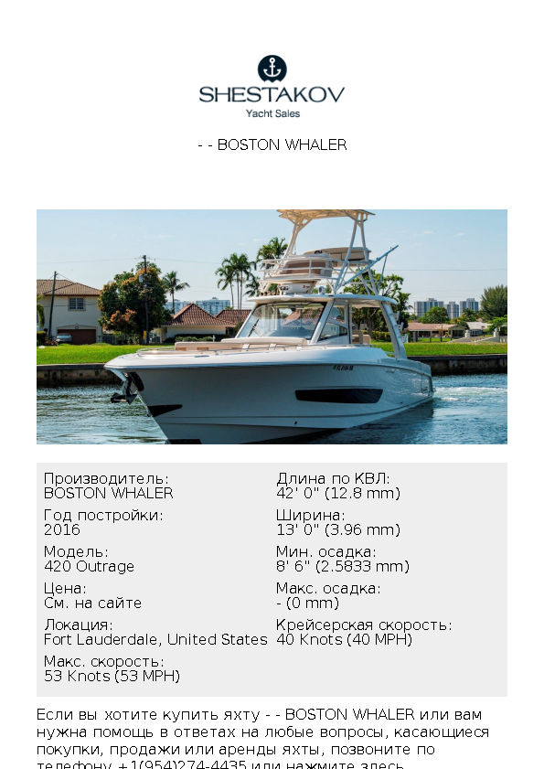 - - 420 Outrage - 2016