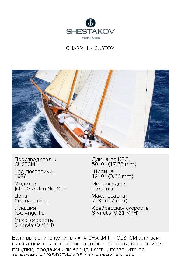 CHARM III - John G Alden No. 215 - 1928