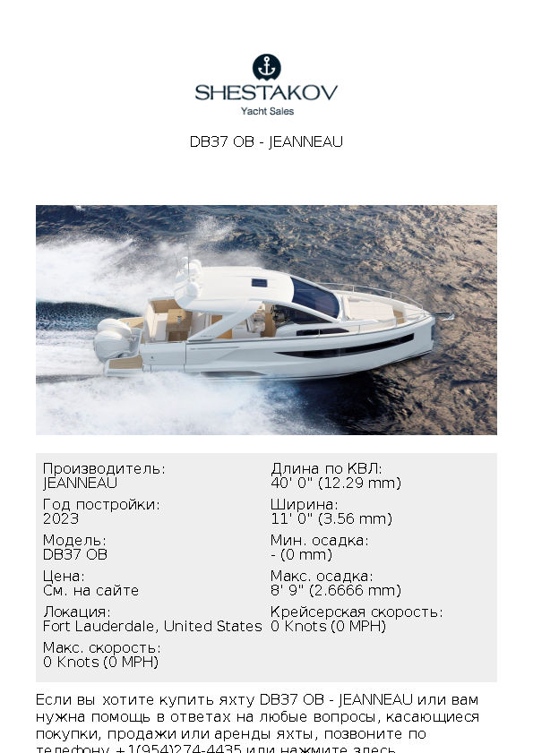 DB37 OB - DB37 OB - 2024