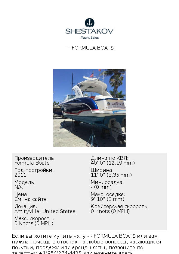 - - undefined - 2011