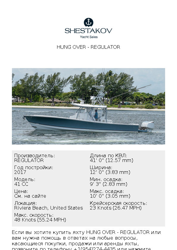 Hung Over - 41 CC - 2018