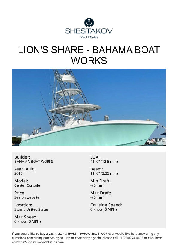 LION'S SHARE - Center Console - 2016