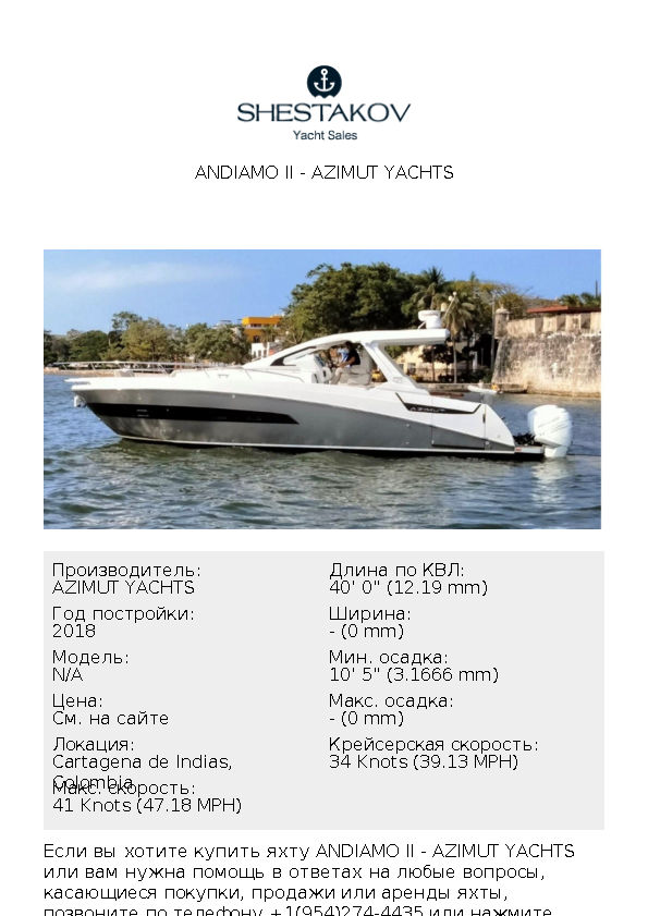 ANDIAMO II - undefined - 2018