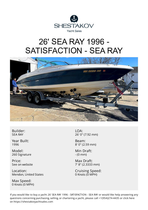 26' Sea Ray 1996 - Satisfaction - 260 Signature - 1996