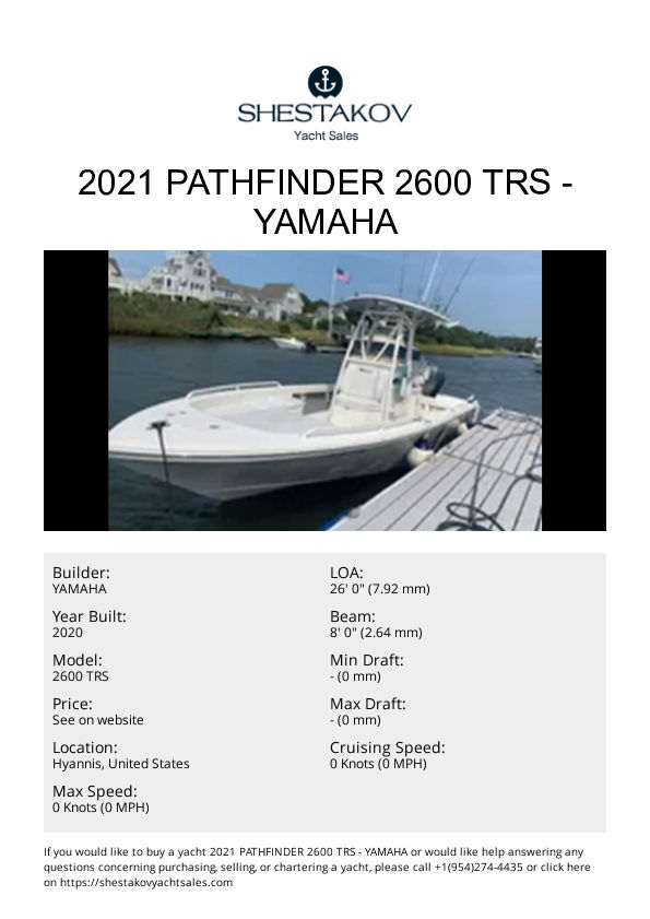2021 Pathfinder 2600 TRS - 2600 TRS - 2020