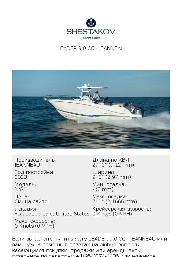 LEADER 9.0 CC - undefined - 2024